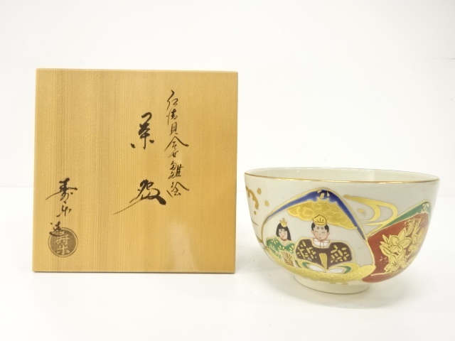 宗 sou::お茶道具・着物のお店